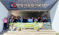 경기도쌀연구연합회·안성시쌀연구회, 치매 어르신 위해 쌀 기부