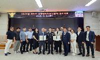 안성소방서, 소방정책자문위원회 정기회 개최