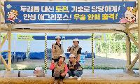 안성시, 제2회 여성농업인 농기계 챌린지 ‘특별상’ 수상