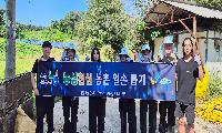 농협 안성시지부·동아방송대, 농촌 일손돕기