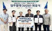 안성사랑장학회, 위기청소년 장학 지원
